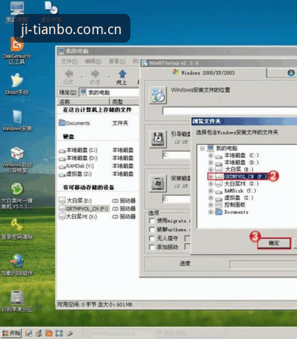 天博T7B9官方网站下载操作教程：从注册到安装的完整指引